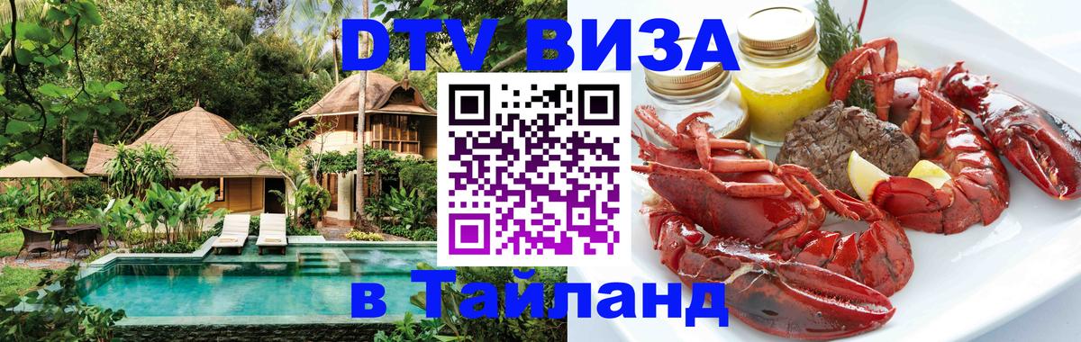 Оформление DTV визы под ключ: стоимость и тарифы, только загранпаспорт - Эль-Кувейт  05.12.2025 